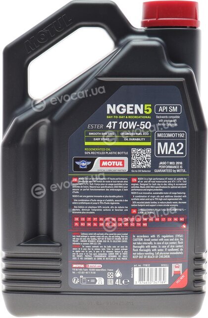 Motul 111832