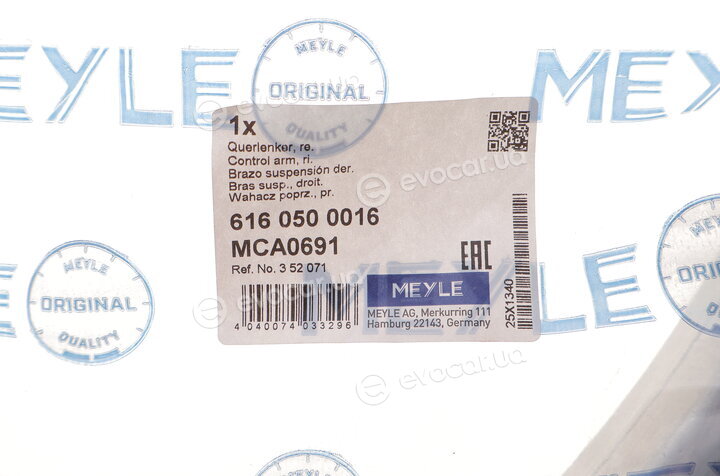 Meyle 616 050 0016