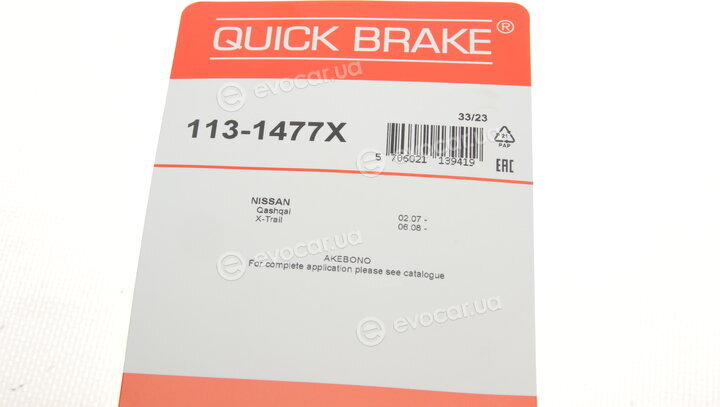 Kawe / Quick Brake 113-1477X