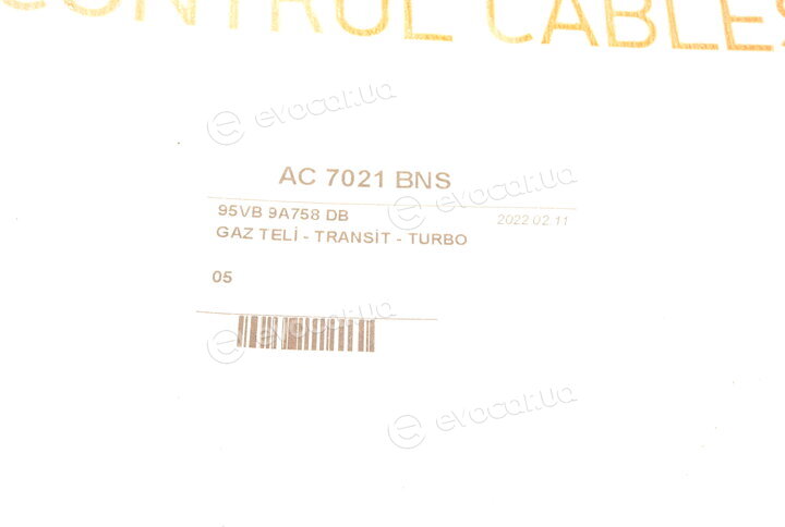 DP AC 7021 BNS