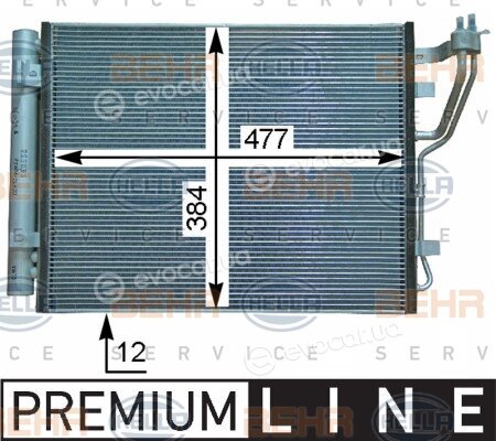 Mahle AC 709 000P