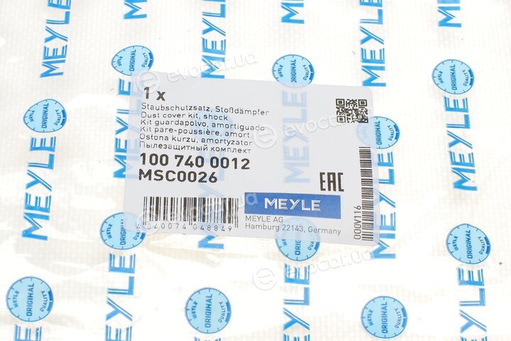 Meyle 100 740 0012