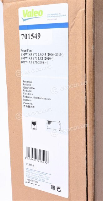 Valeo 701549