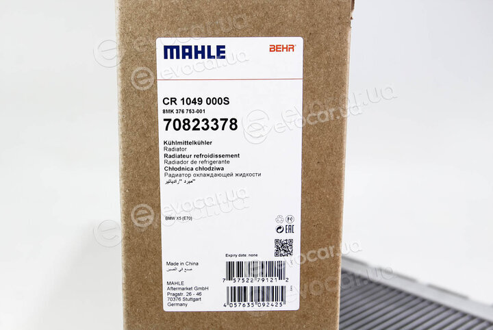 Mahle CR 1049 000S