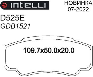 Dafmi / Intelli D525E