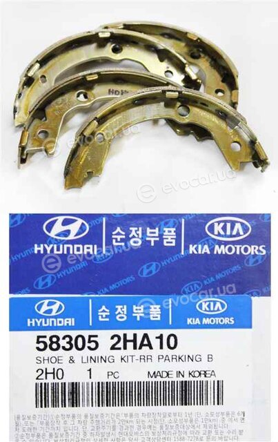 Kia / Hyundai 58305-2HA10
