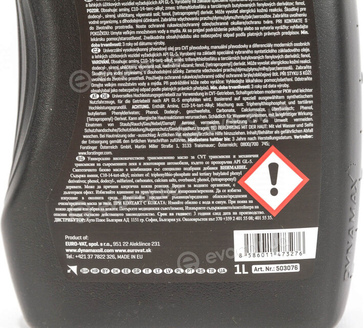 Dynamax 503076