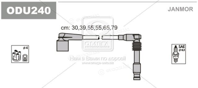 Janmor ODU240