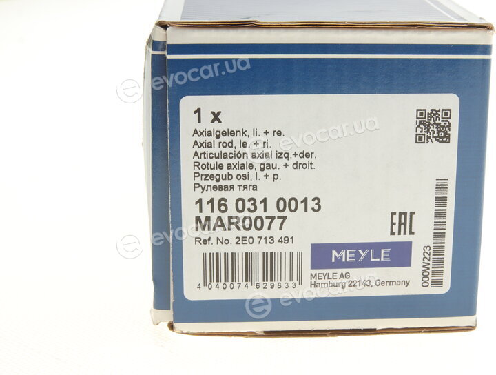 Meyle 116 031 0013