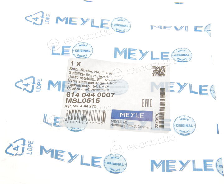 Meyle 614 044 0007