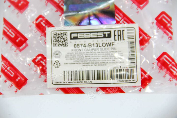 Febest 0874-B13LOWF
