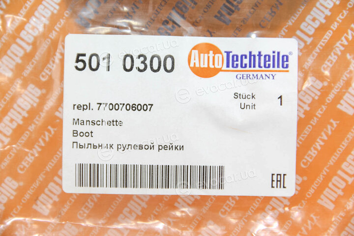 Autotechteile 501 0300