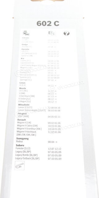 Bosch 3 397 010 253