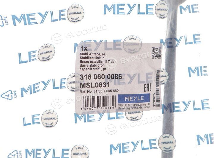 Meyle 316 060 0086