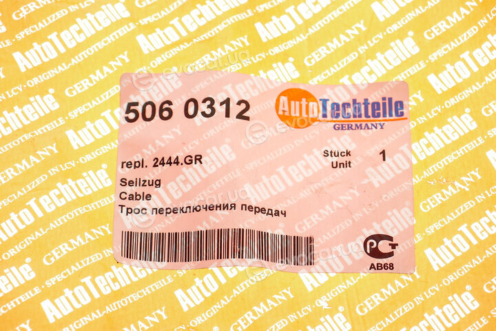 Autotechteile 506 0312