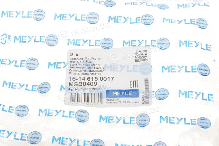 Meyle 16-14 615 0017