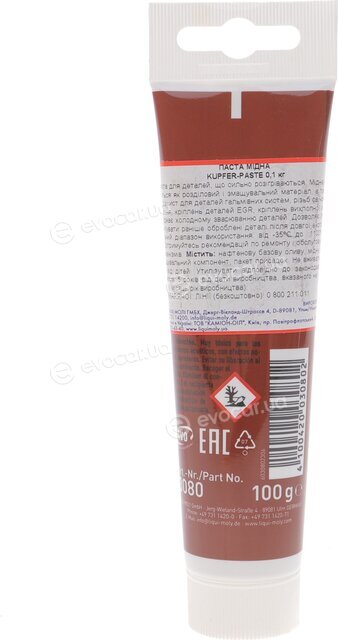 Liqui Moly 7579