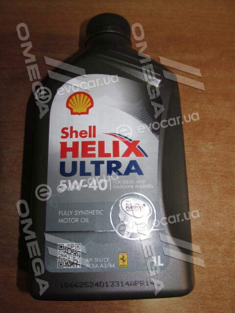 Shell 550073578