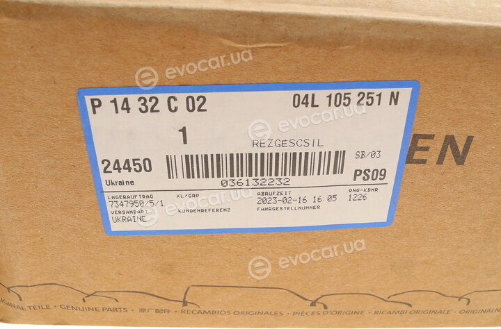 VAG 04L105251N