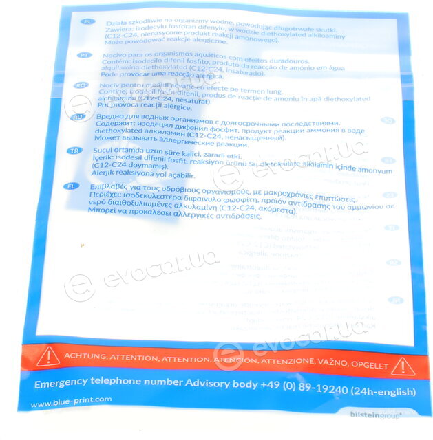 Blue Print ADV183059
