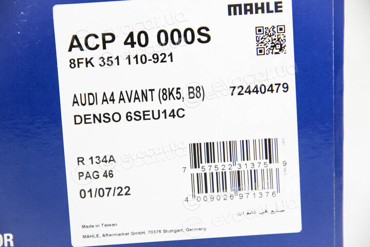 Mahle ACP 40 000S