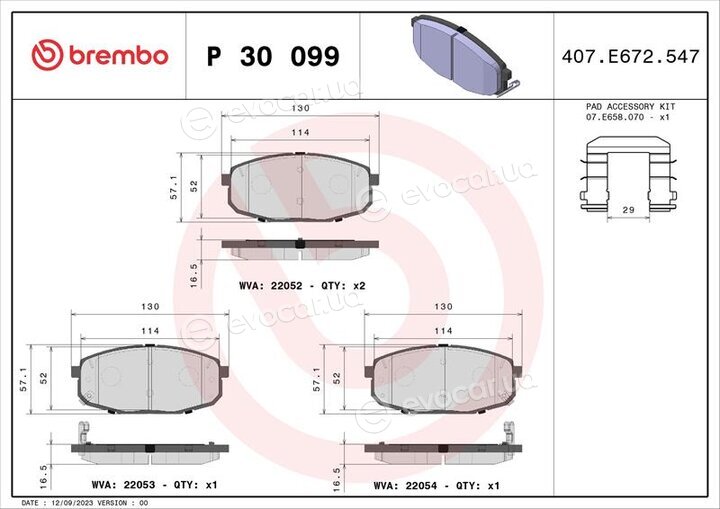 Brembo P 30 099