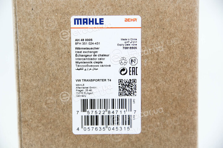 Mahle AH 48 000S