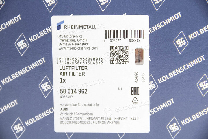 Kolbenschmidt 50014962