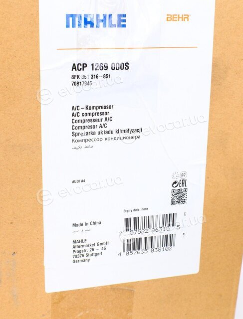 Mahle ACP 1269 000S