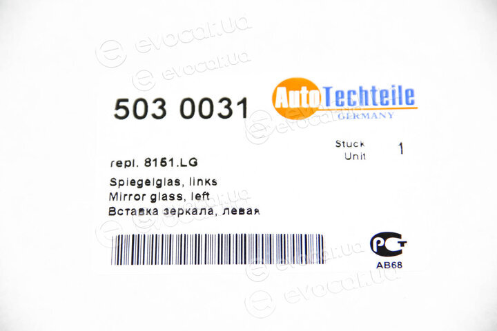 Autotechteile 503 0031