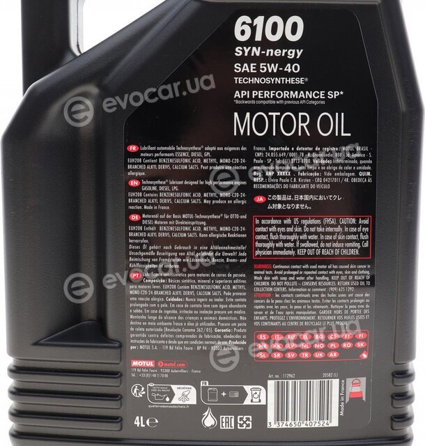 Motul 368450