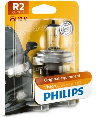 Philips 12475B1