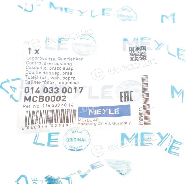 Meyle 014 033 0017