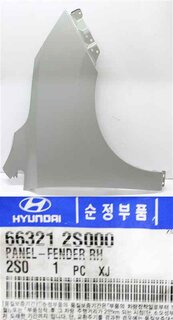 Kia / Hyundai 66321-2S000