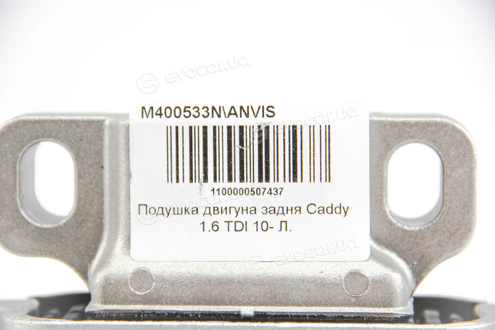 Anvis / Kleber M400533N
