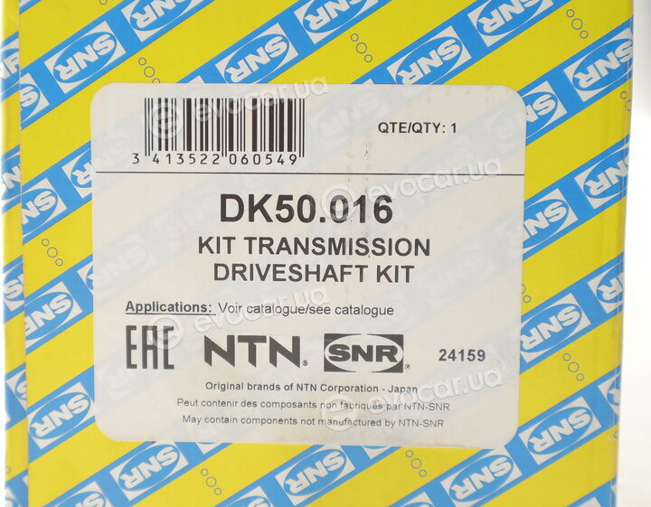 NTN / SNR DK50.016