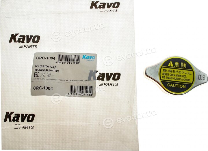 Kavo CRC-1004