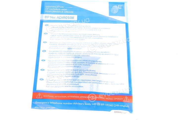 Blue Print ADF123023