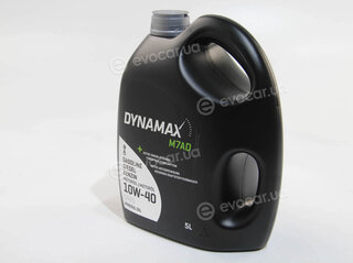 Dynamax 502022