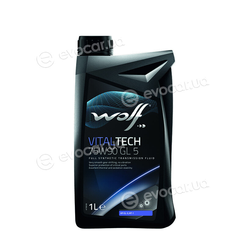 Wolf 8303906