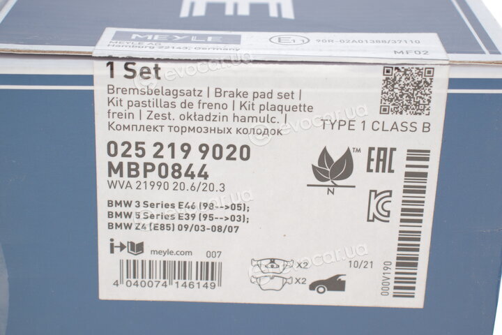 Meyle 025 219 9020