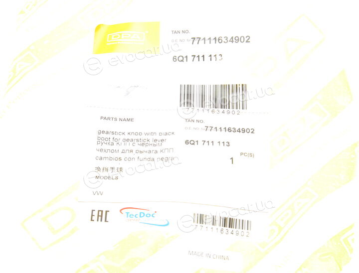 DPA 77111634902