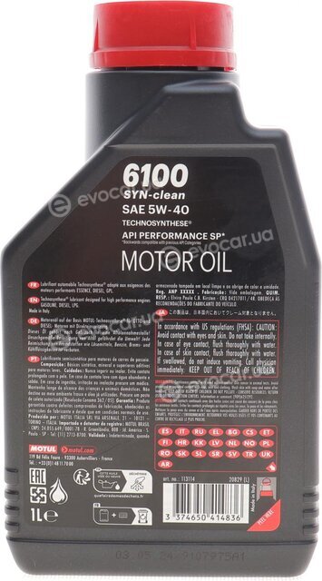 Motul 113114