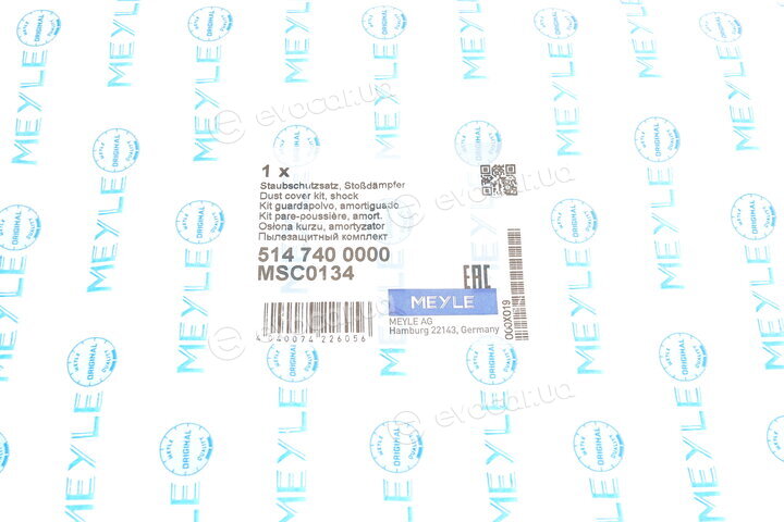 Meyle 514 740 0000