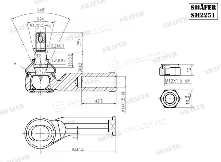 Shafer SM2251