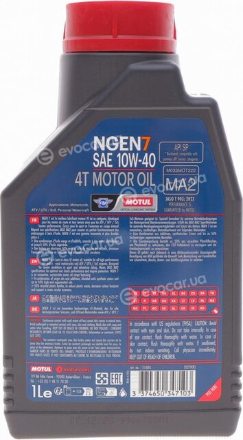 Motul 111835