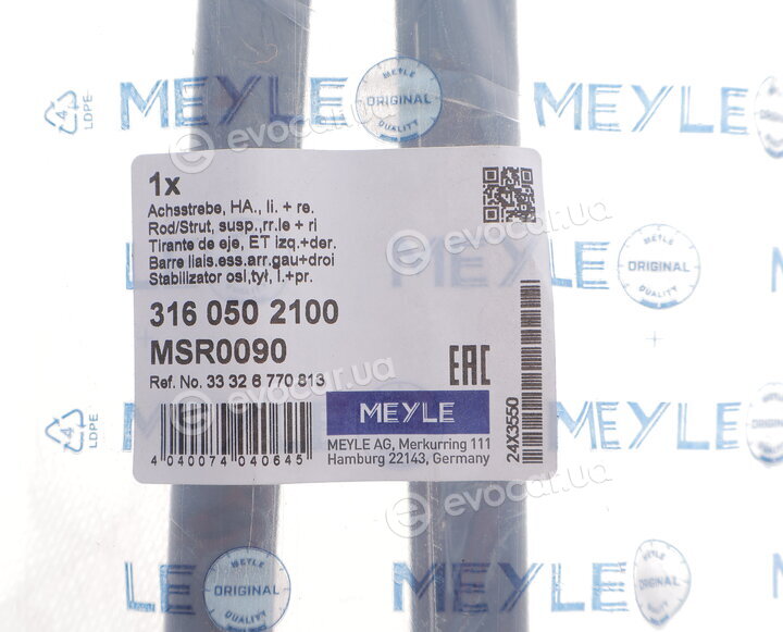 Meyle 316 050 2100