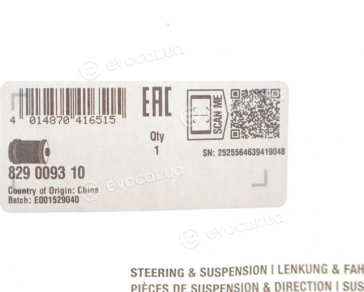 FAG 829 0093 10