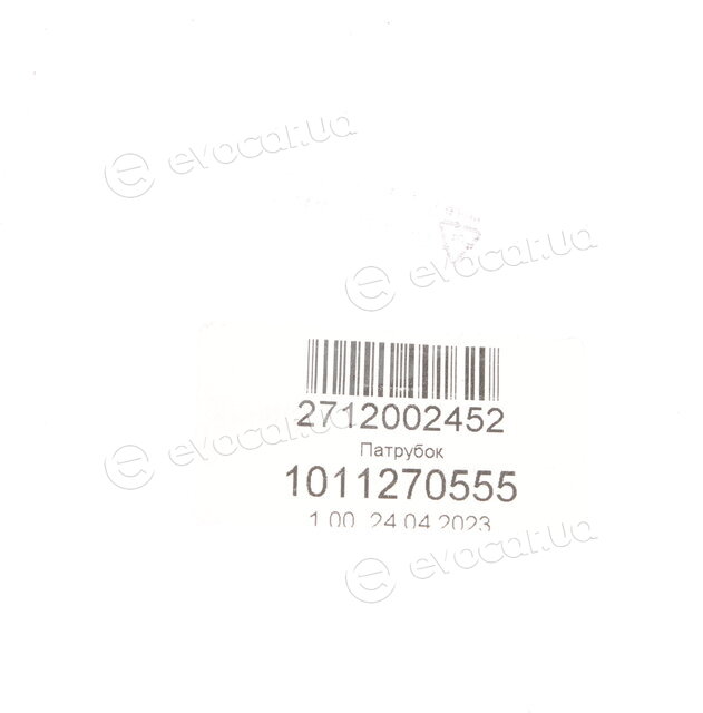 Mercedes-Benz A2712002452