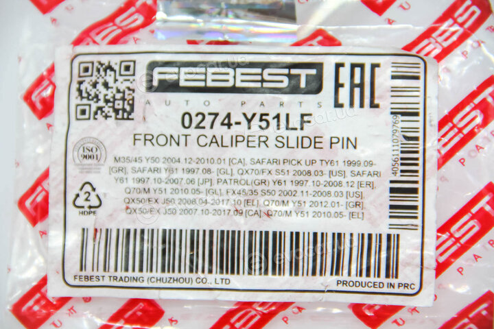 Febest 0274-Y51LF